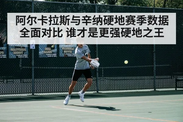 tennis match action