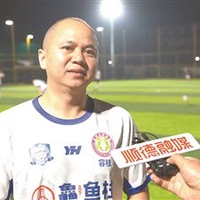 爱游戏体育-场上“终结者” 场下“传帮带”|容桂|王甲强|顺德|德甲|竞技体育_新浪体育_新浪新闻